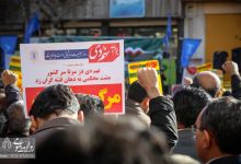 گزارش تصویری | حضور دانشگاهیان دانشگاه صنعتی شاهرود در تجمع 9 دی